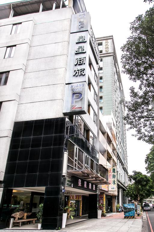Huang Shin Business Hotel-Chung Kang Тайчжун Экстерьер фото
